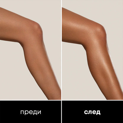 Лосион За Тяло С Блестящи Частици GLOW BABE NL Beauty