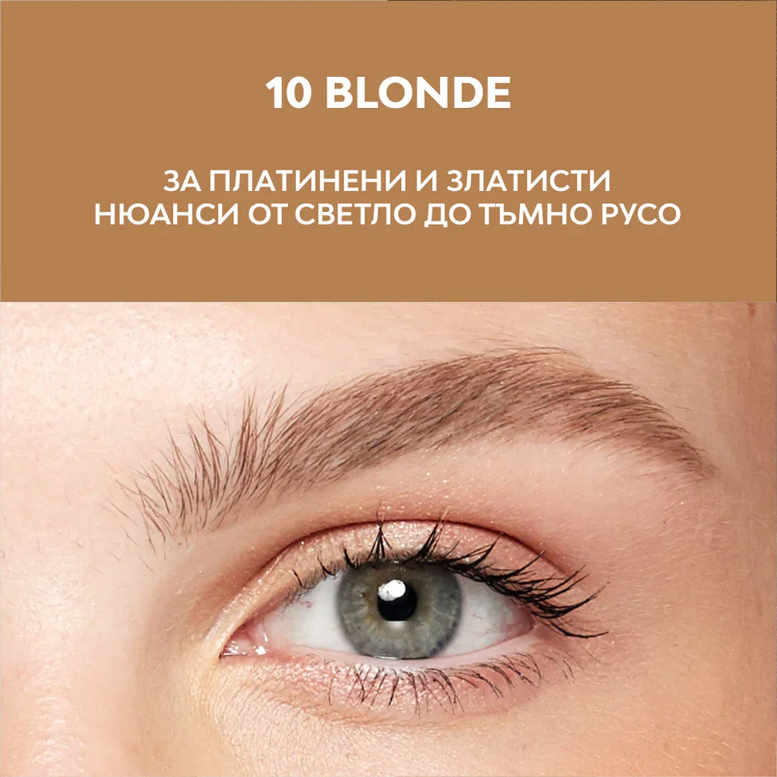Молив За Вежди BROW YEAH NL Beauty