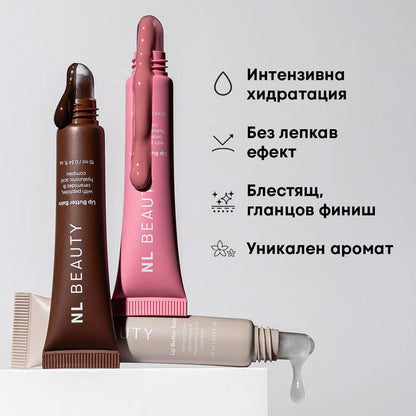 Пептиден Балсам За Устни ON REPEAT NL Beauty