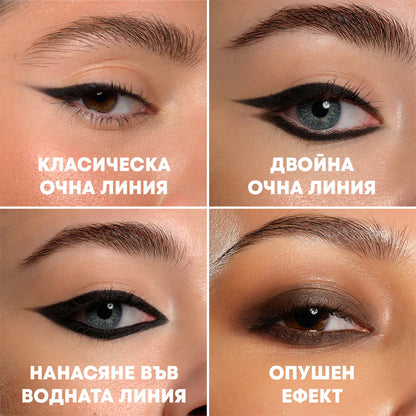 Молив За Очи EYE’M OBSESSED NL Beauty