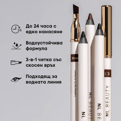 Молив За Очи EYE’M OBSESSED NL Beauty