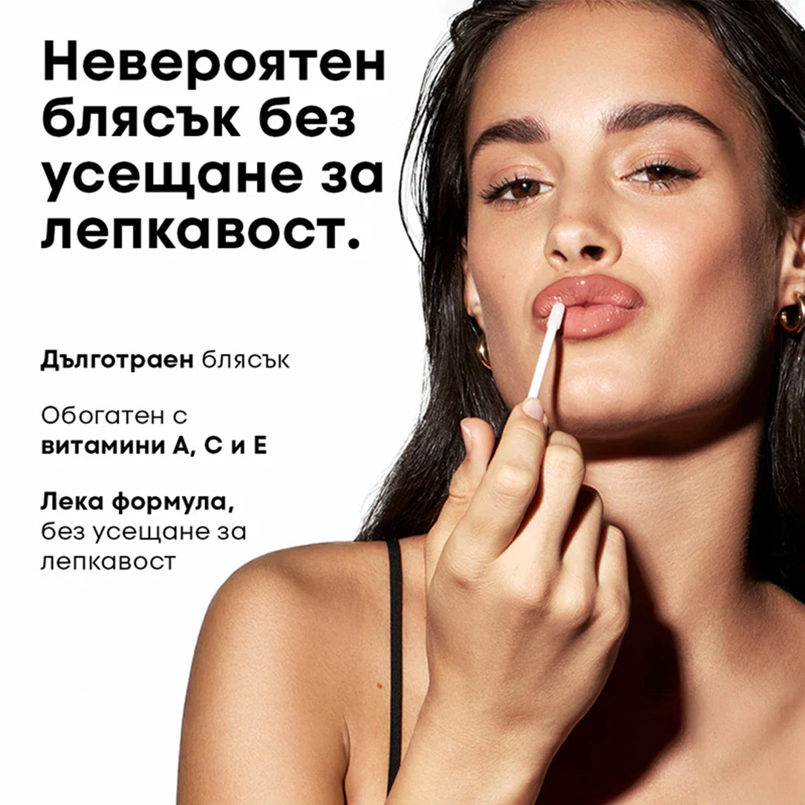 Kоледен комплект за устни: Гланц и Молив За Устни NL Beauty