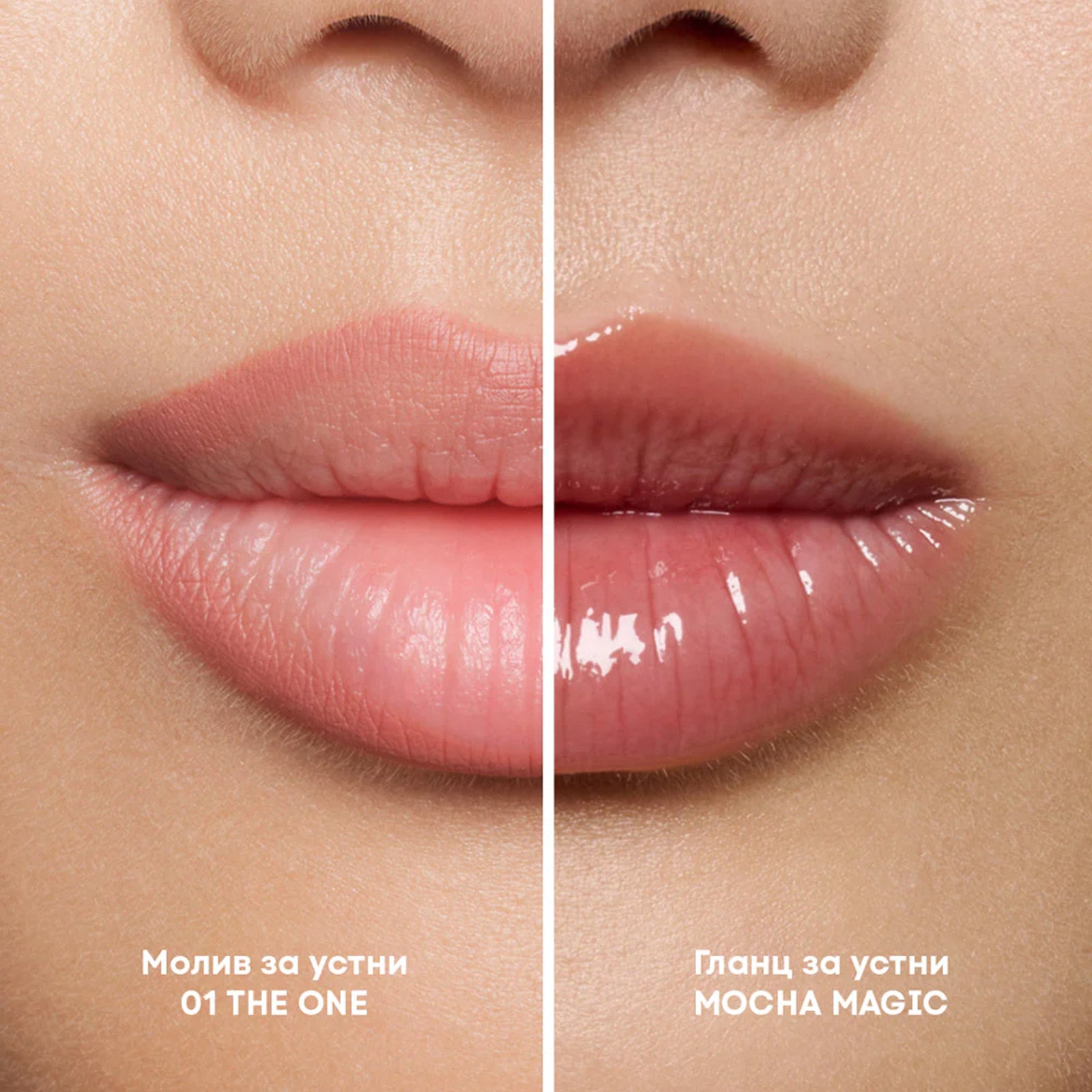 Kоледен комплект за устни: Гланц и Молив За Устни NL Beauty