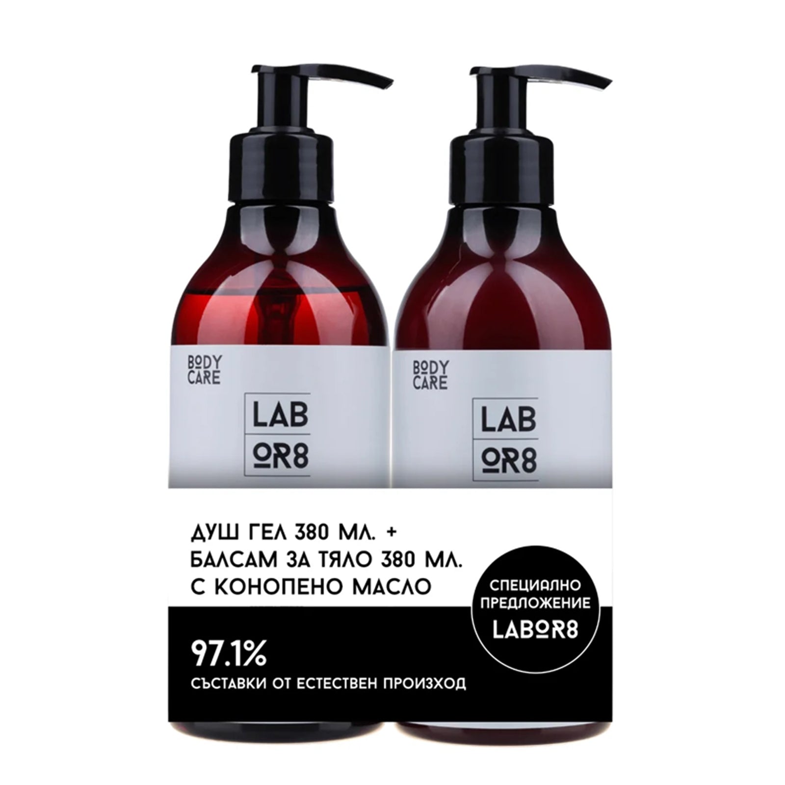 Душ гел и балсам за тяло с конопено масло Labor8 Hemp Shower Gel 380 ml + Body Balm 380 ml