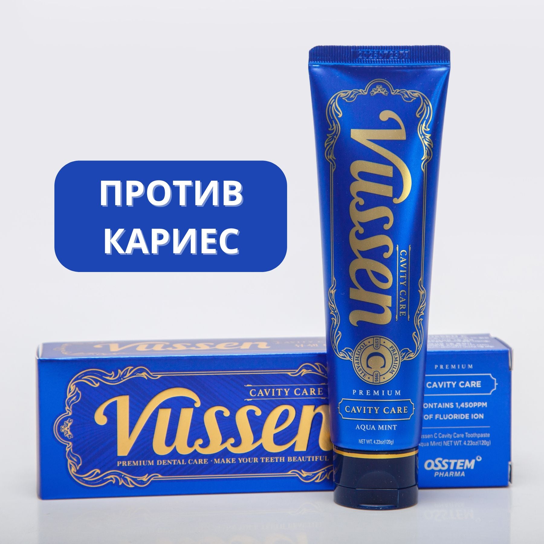Реминерализираща паста за зъби против кариеси с флуорид  1450 ppm Vussen C Cavity Toothpaste