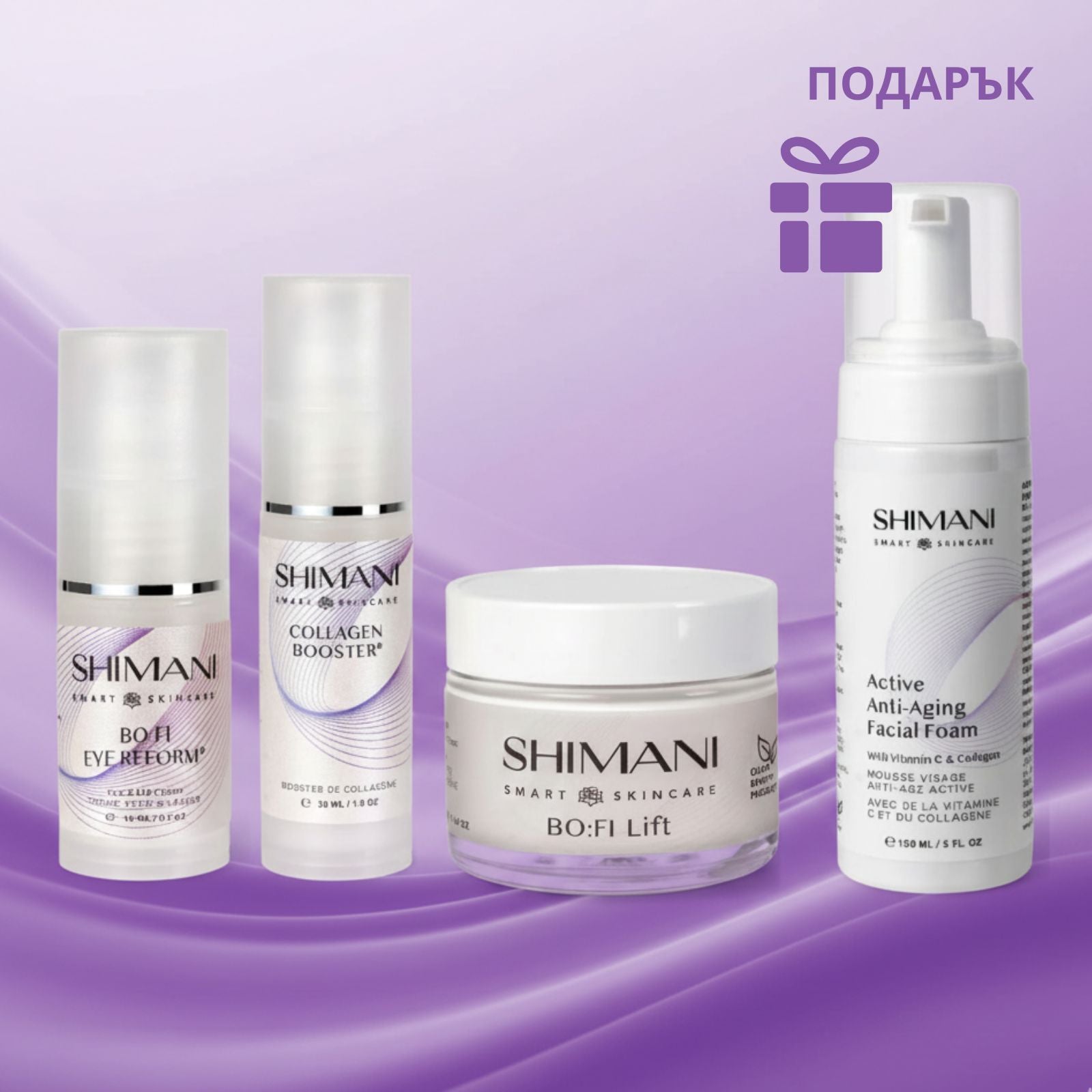 Лифтинг сет с Колаген Shimani BO:FI Collagen