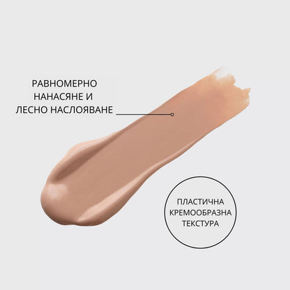 Фон дьо тен Vivienne Sabó Paris Natural