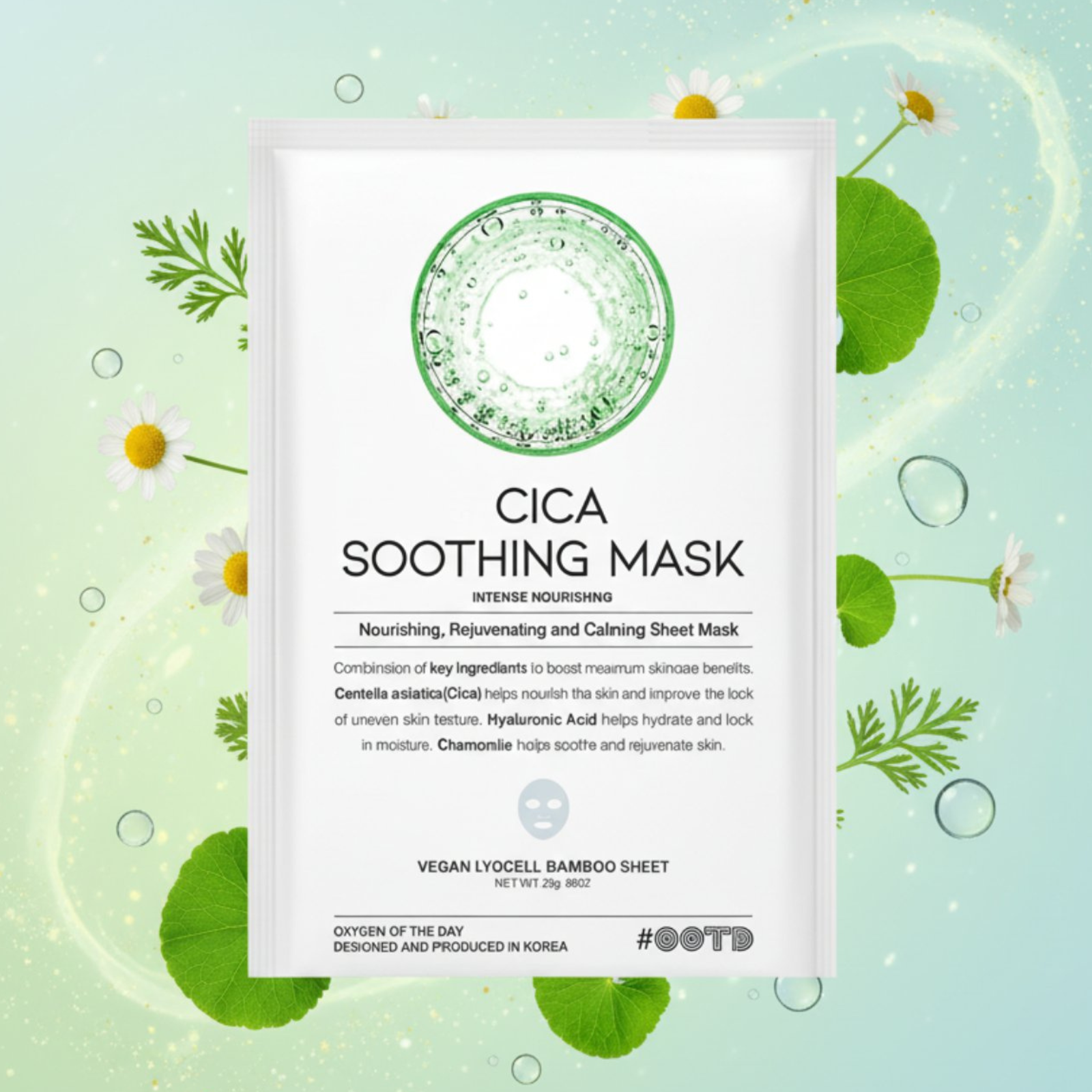 Успокояваща маска за лице с Центела OOTD Cica Soothing Mask