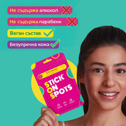 Шийт маска Stick On Spots