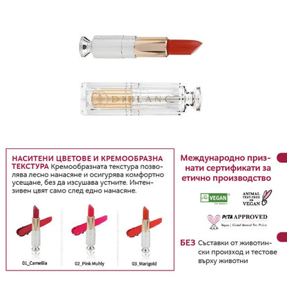Веган дълготрайно червило за уголемяване на устните DIBLANC Vegan Plumping Lipstick