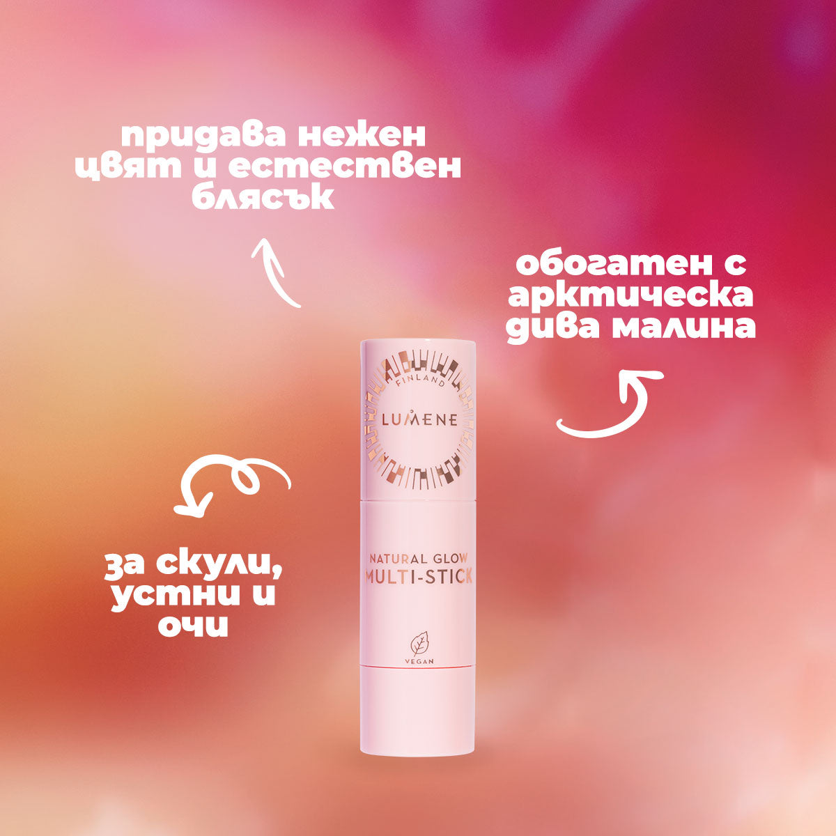 Bestseller Box Lumene за суха кожа