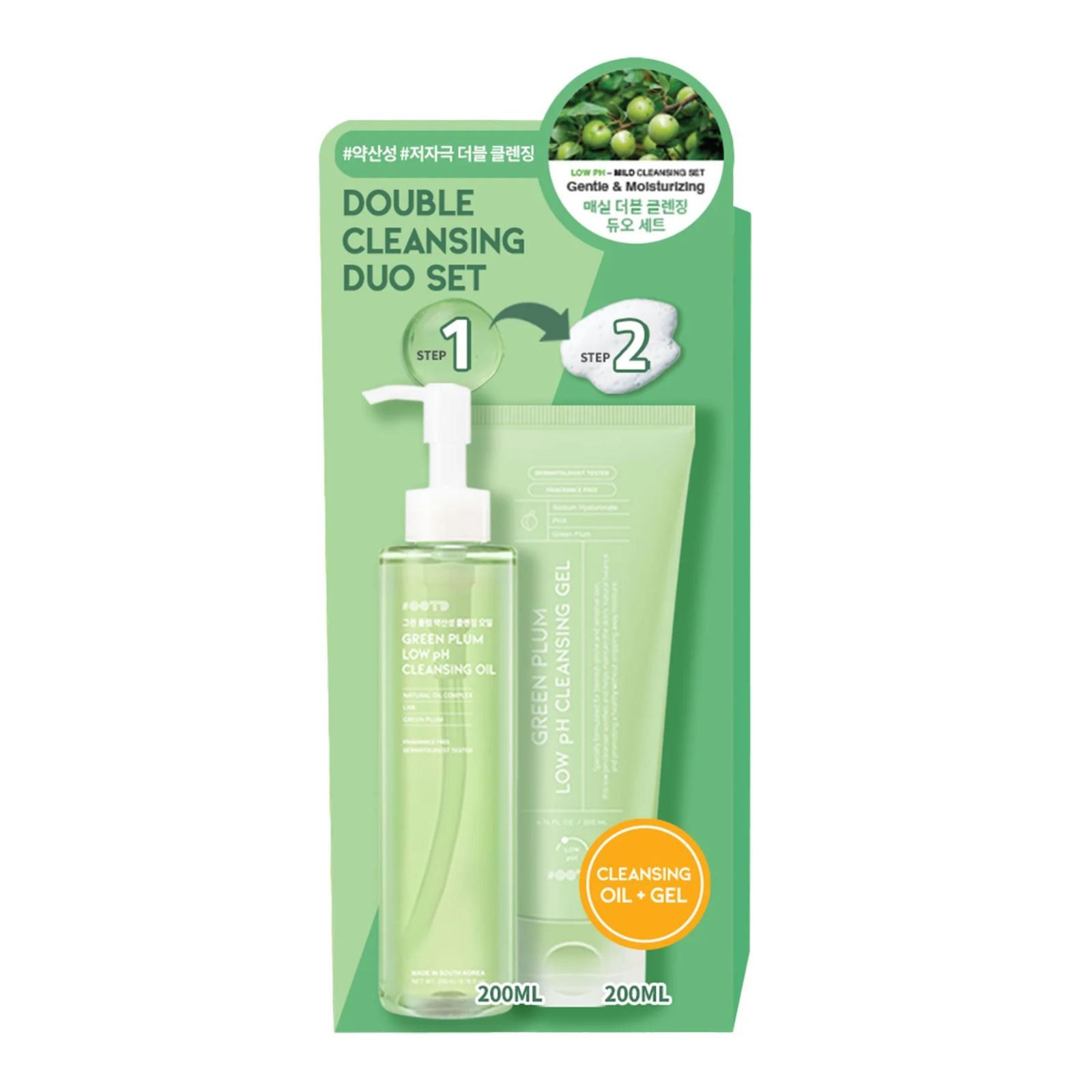 Комплект за почистване на лице с ниско Ph и зелена слива OOTD Green Plum Low PH Cleansing Duo Set