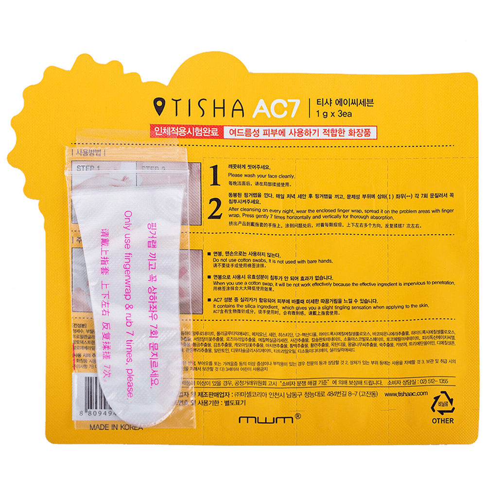 Dr. Tisha AC7 Анти акне серум с микроигли