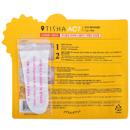 Dr. Tisha AC7 Анти акне серум с микроигли