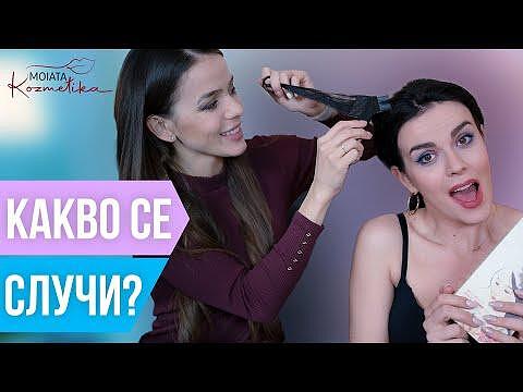 Mаска-терапия против косопад за блестяща и здрава коса Doori Тайни от Изтока