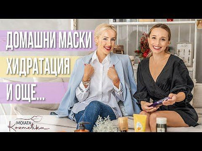 Професионално подхранващо олио с арган за мекота и блясък Doori Herbal Therapy