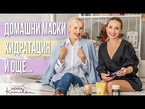 Професионално подхранващо олио с арган за мекота и блясък Doori Herbal Therapy
